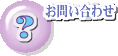 ���₢���킹